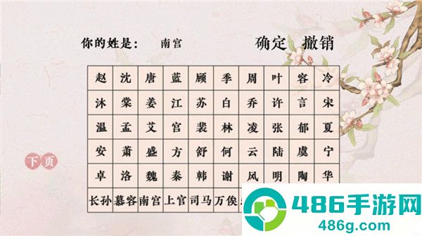 倾凰游戏
