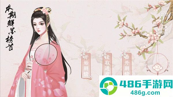 倾凰游戏