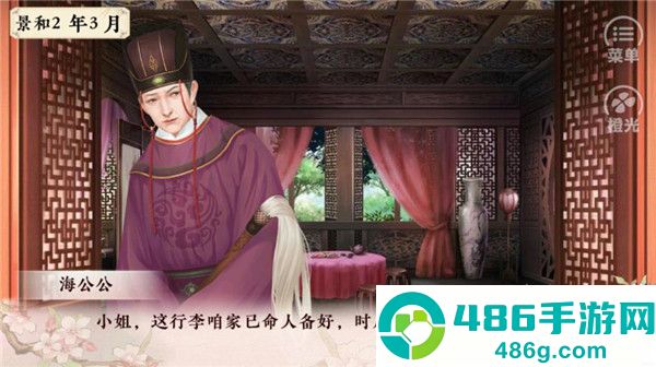 倾凰游戏