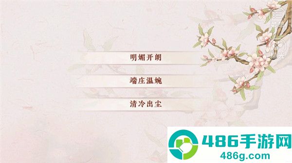 倾凰游戏