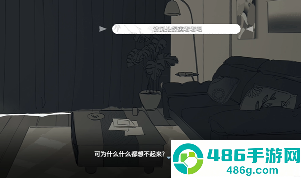 你离开之后游戏安卓版下载