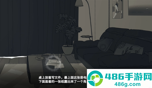 你离开之后游戏安卓版下载