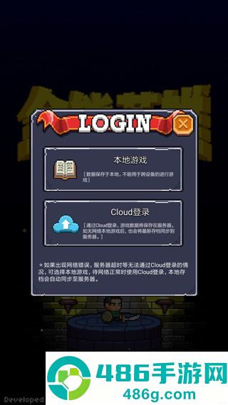 全能英雄安卓版