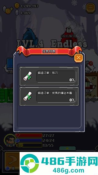 全能英雄安卓版