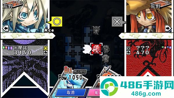 公主同盟移植版(圣剑同盟)