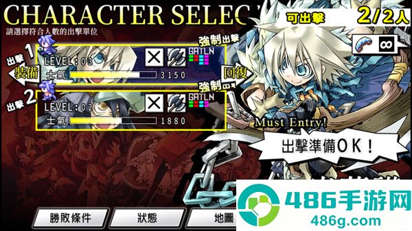 公主同盟移植版(圣剑同盟)