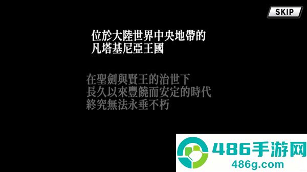 公主同盟移植版(圣剑同盟)