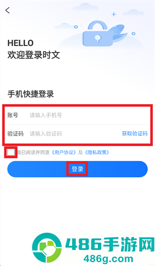 少年环球视野app