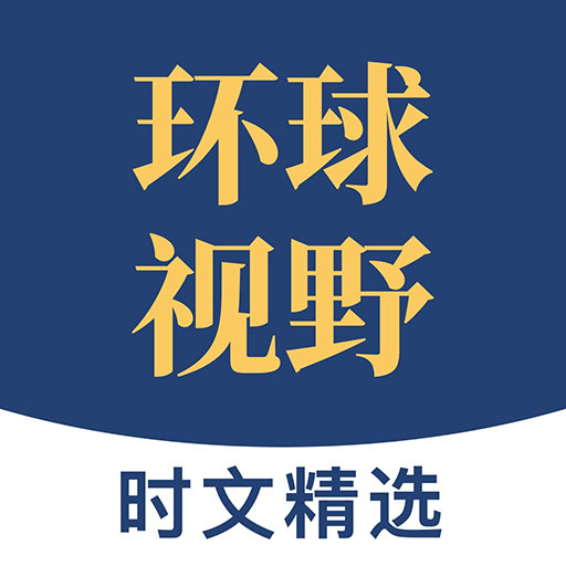 少年环球视野app