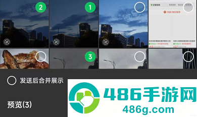 微信8.0.74安卓版