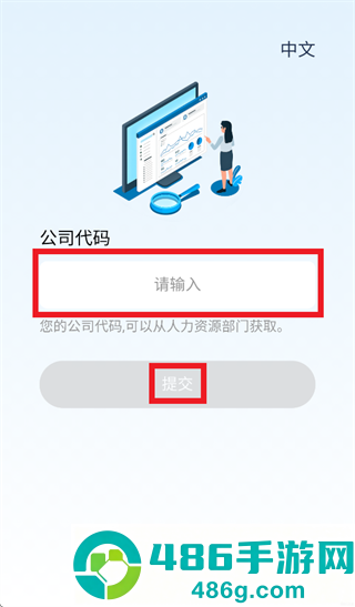 Ewklf app