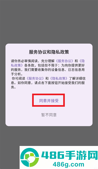 Ewklf app