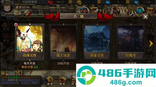 超级地城之光下载