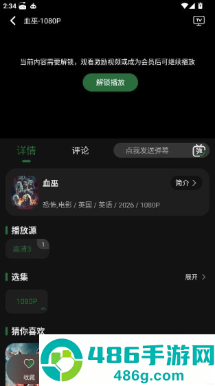 再现影视app官方最新版本