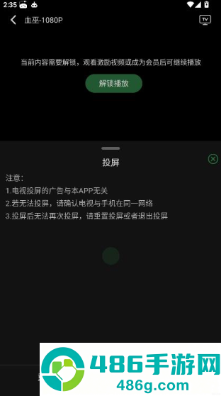 再现影视app官方最新版本