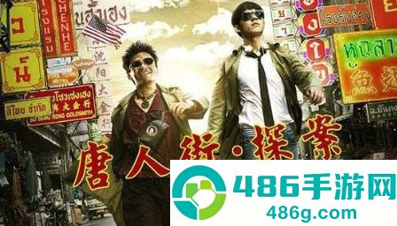 crimaster老版本手机版(侦探联盟)