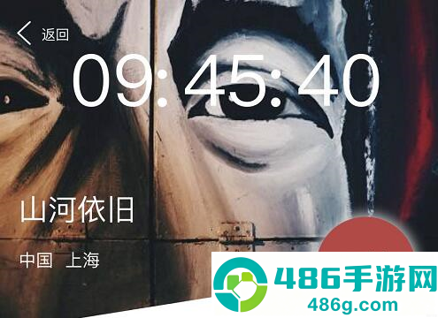 crimaster老版本手机版(侦探联盟)