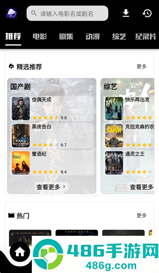 乐看app