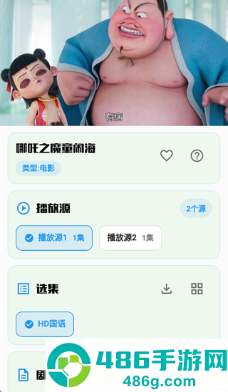 乐看app