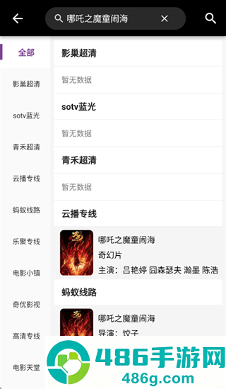 乐看app