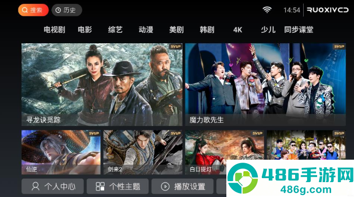 神秘人TV影视APP下载安装