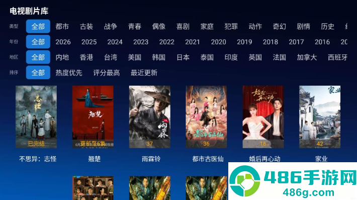 神秘人TV影视APP下载安装