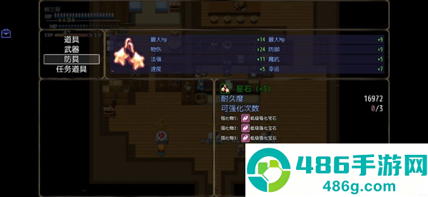 恶魔之塔最新内置菜单版