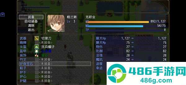 恶魔之塔最新内置菜单版
