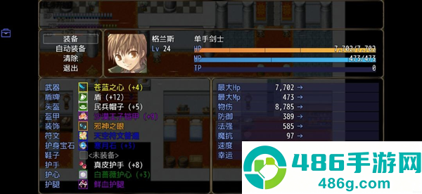 恶魔之塔最新内置菜单版