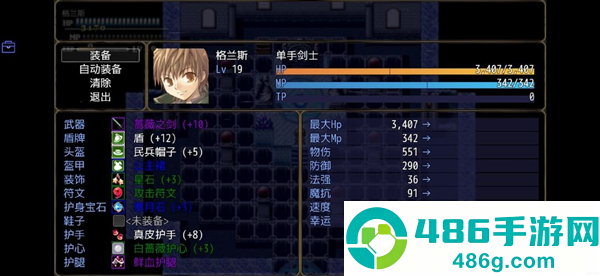 恶魔之塔最新内置菜单版