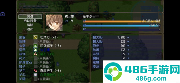 恶魔之塔最新内置菜单版