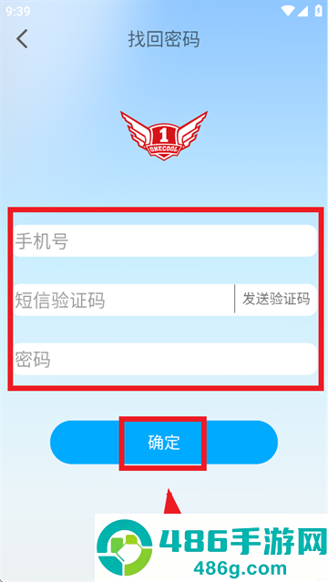 壹酷出行app官方下载