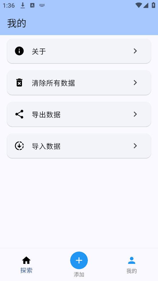 电子成绩单app