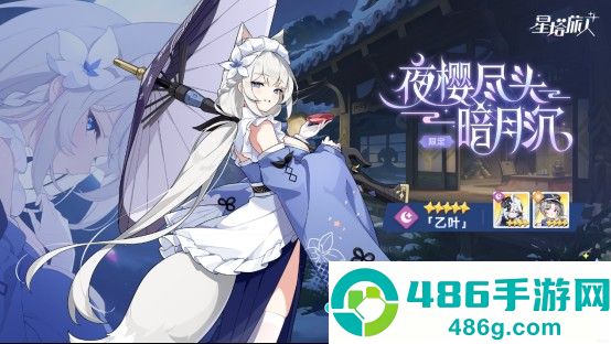 星塔旅人游戏下载
