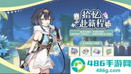 星塔旅人游戏下载