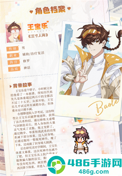 三千幻世免费版