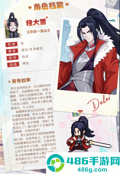 三千幻世免费版