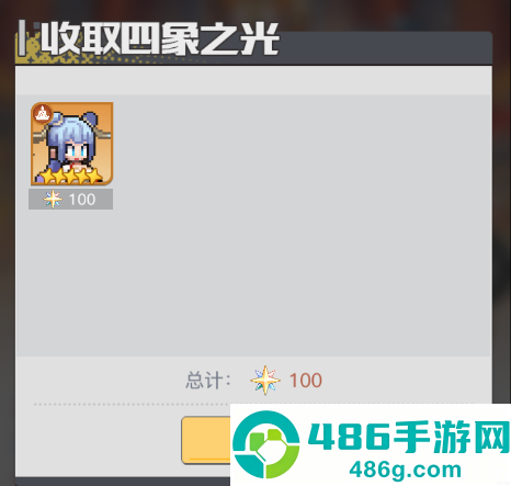 三千幻世免费版