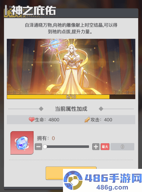 三千幻世免费版