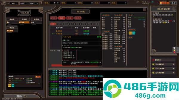 我来自江湖无限金币