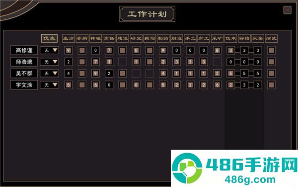 我来自江湖无限金币