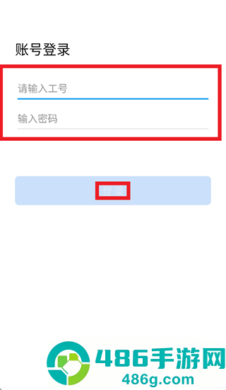 爱茅台app下载官方最新版