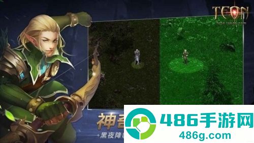 伊丁天堂国服手游官方