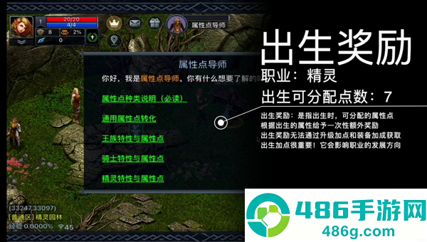 伊丁天堂国服手游官方