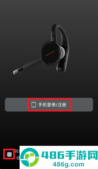黄鹂智声app