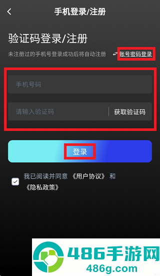 黄鹂智声app