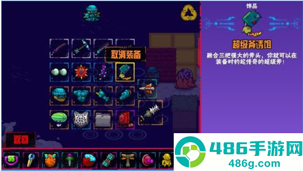 崩溃大陆官方正版下载(Crashlands)