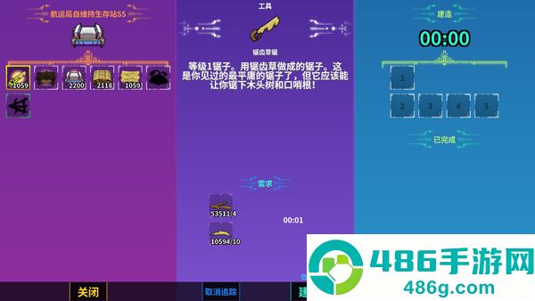 崩溃大陆官方正版下载(Crashlands)