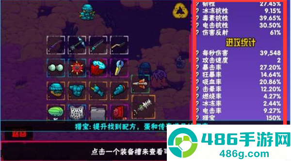 崩溃大陆官方正版下载(Crashlands)