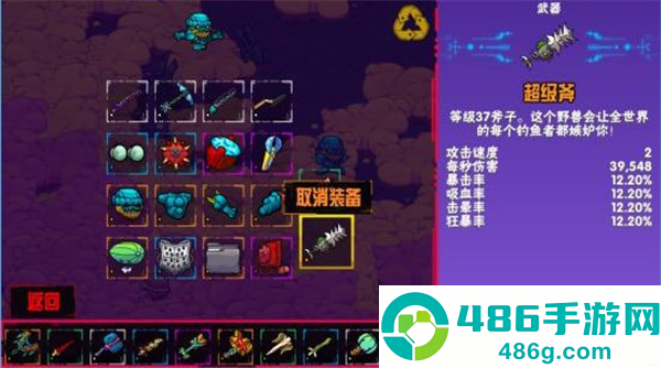 崩溃大陆官方正版下载(Crashlands)